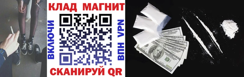 Где можно купить наркотики Сосновка A-PVP  Меф мяу мяу  Бошки Шишки  АМФЕТАМИН  Cocaine 