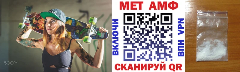АМФЕТАМИН 98%  купить   Сосновка 
