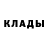 COCAIN FishScale Maria Kondratieva