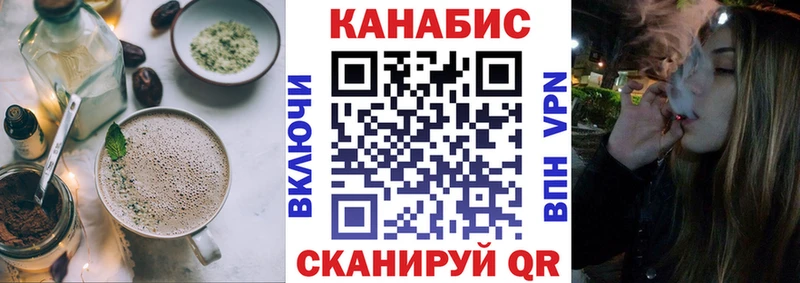 Печенье с ТГК марихуана  Сосновка 