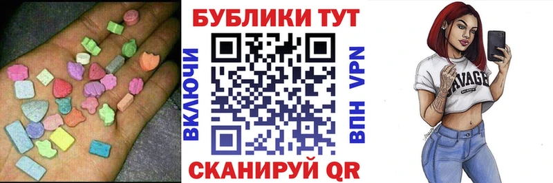 ЭКСТАЗИ DUBAI  Сосновка 