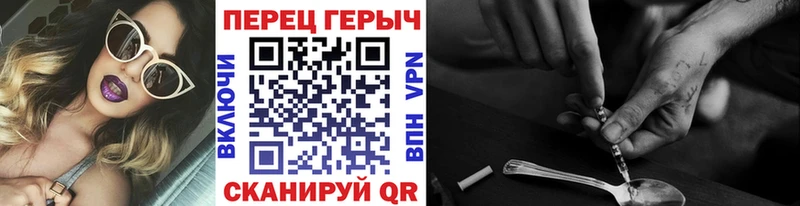 как найти закладки  Сосновка  Героин Heroin 