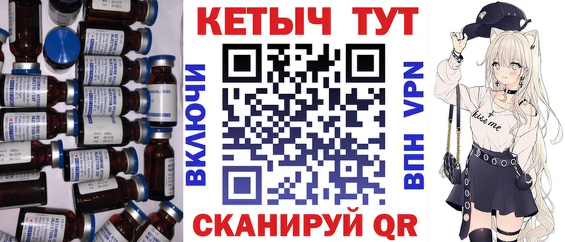 где продают наркотики  Сосновка  blacksprut tor  Кетамин ketamine 