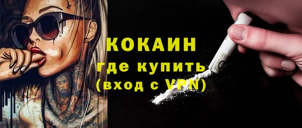 синтетический гашиш Балабаново