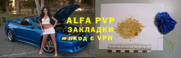 синтетический гашиш Балабаново