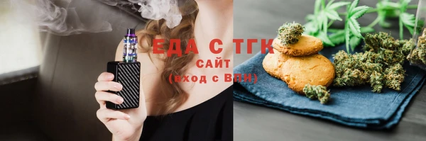 трава Балахна