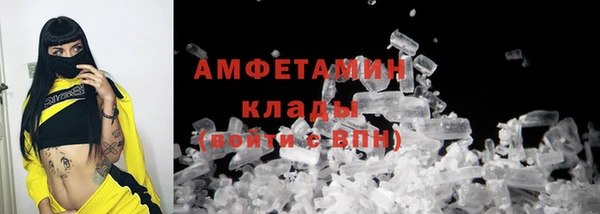 синтетический гашиш Балабаново