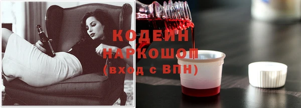 трава Балахна