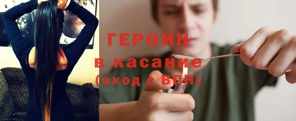 синтетический гашиш Балабаново