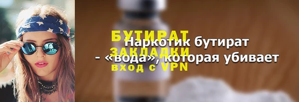 синтетический гашиш Балабаново