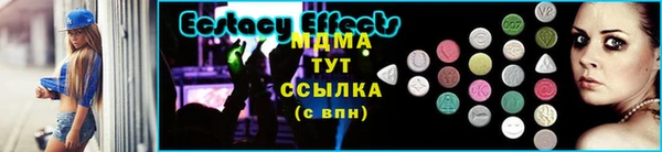 синтетический гашиш Балабаново