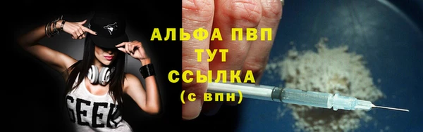 трава Балахна