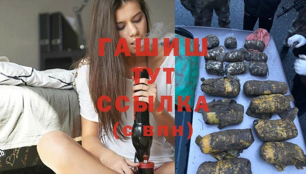 трава Балахна