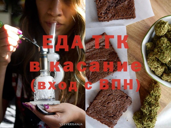 трава Балахна
