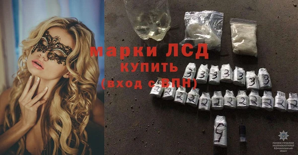 трава Балахна