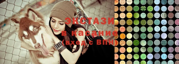 трава Балахна