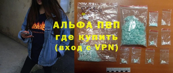 синтетический гашиш Балабаново