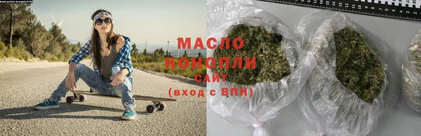 синтетический гашиш Балабаново