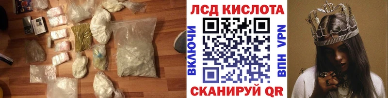 ЛСД экстази кислота  где продают   Сосновка 