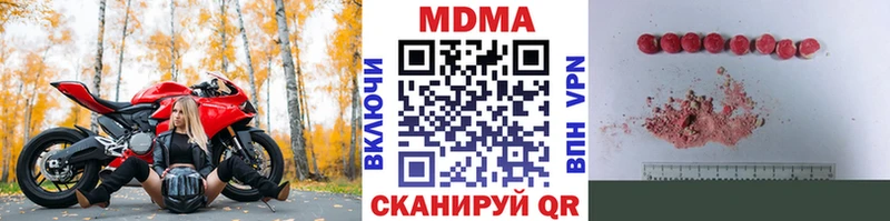MDMA crystal  Сосновка 
