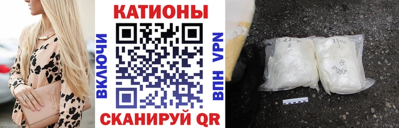 МЕФ мяу мяу  Сосновка 