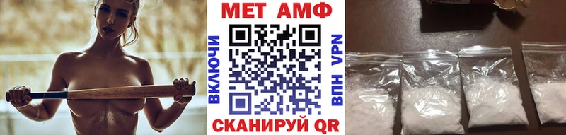 МЕТАМФЕТАМИН витя  магазин    Сосновка 