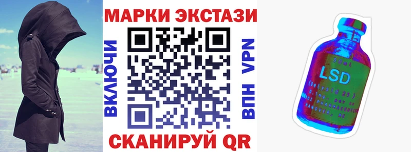 Марки 25I-NBOMe 1500мкг  Сосновка 